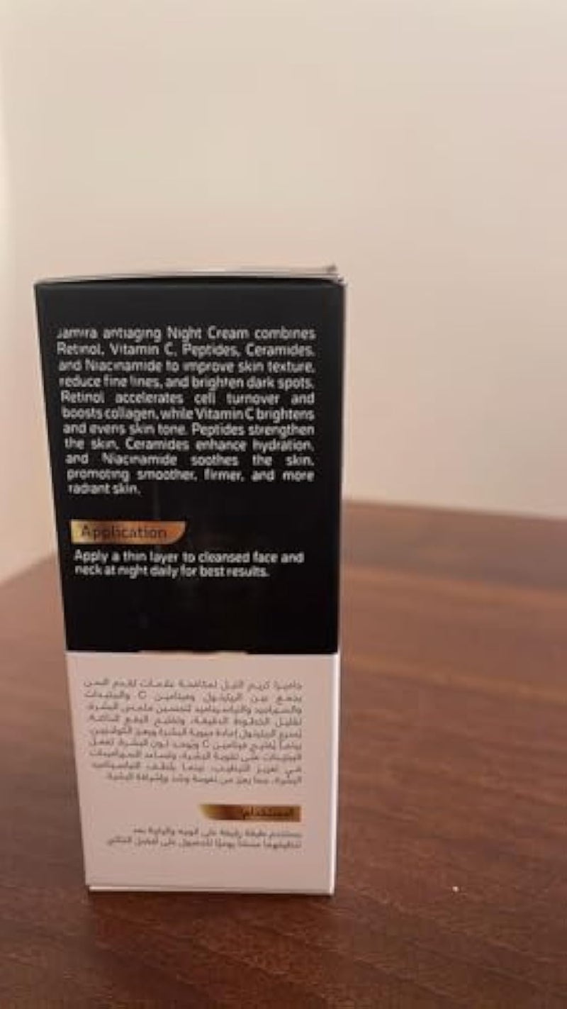 Jamira Anti aging Retinol Cream Night 50 ml - Image 3