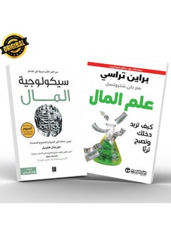 مجموعة علم المال و الاستثمار 