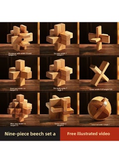 Luban Lock Kongming Lock Beech Wood Unlock Unleash Unleash Children's Collage Building Blocks Toy Boys Primary School Edition Cheap-Color:High-end Beech 9-piece Set A (commended For Kindergarten)