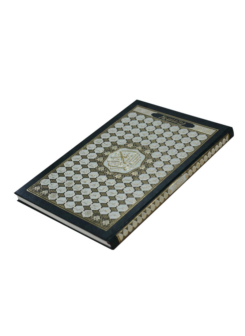 REBENUO - The Quran Asmaa Alah in a clear font for the elderly, medium size, size 20*28 - Image 1