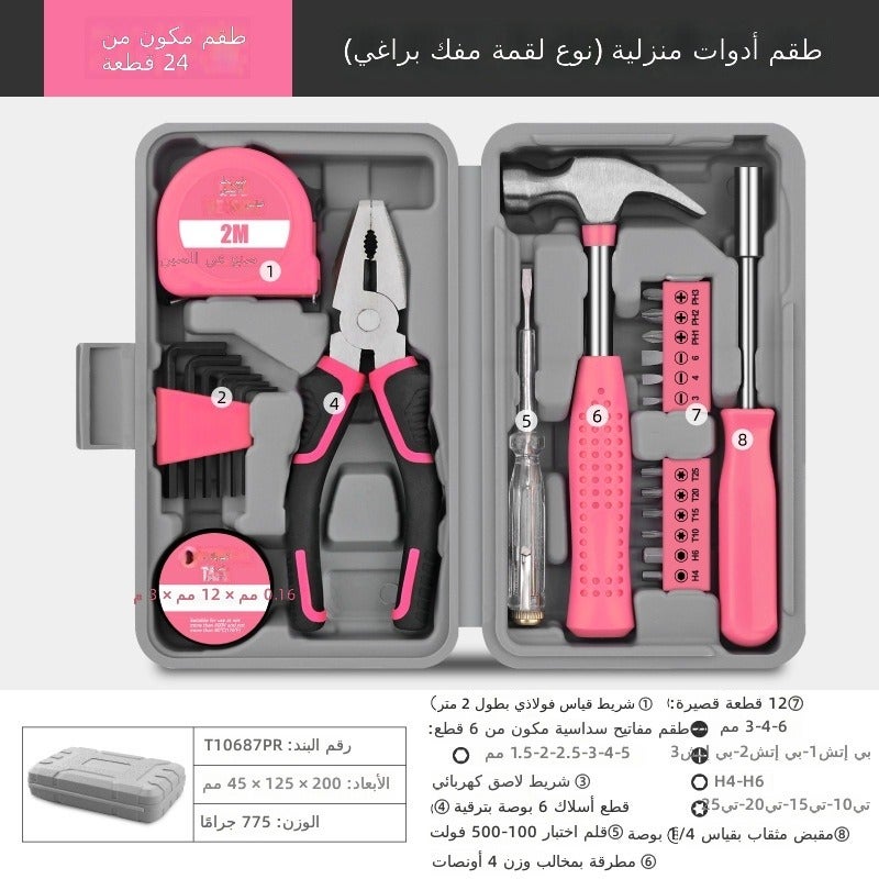 مجموعة صندوق أدوات منزلية من Hi-Spec مع مجموعات مفكات براغي ومقابض سداسية الشكل للإصلاح