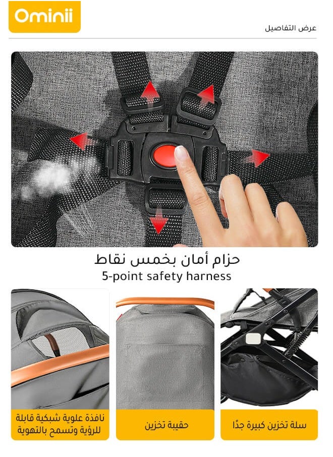 أوميني - عربة أطفال خفيفة الوزن وقابلة للطي – بحجم مناسب للطائرة، بزاوية استلقاء قابلة للتعديل، وعجلات ممتصة للصدمات وسلة تخزين، مناسبة للأطفال من 0 إلى 3 سنوات - Image 1