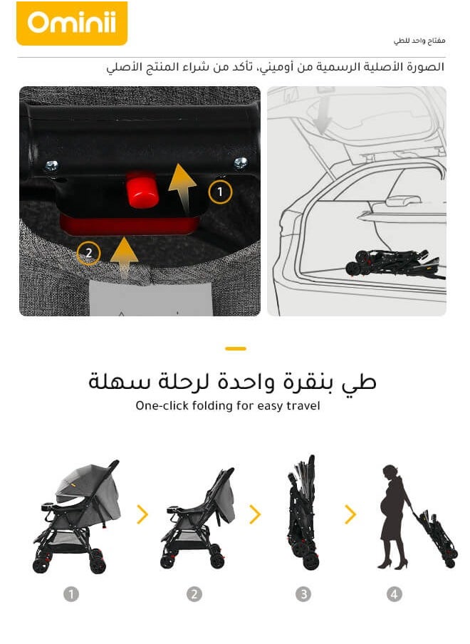 أوميني - عربيه اطفال ذات اتجاهين، قابلة للطي بنقرة واحدة، خفيفة الوزن، مع مظلة كبيرة جدًا، صينية طعام قابلة للفك، شبكة حشرات، مناسبة للأطفال من 0 إلى 36 شهرًا - باللون الأسود - رمادي - Image 1