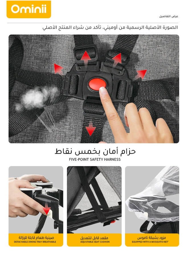 أوميني - عربيه اطفال ذات اتجاهين، قابلة للطي بنقرة واحدة، خفيفة الوزن، مع مظلة كبيرة جدًا، صينية طعام قابلة للفك، شبكة حشرات، مناسبة للأطفال من 0 إلى 36 شهرًا - باللون الأسود - رمادي - Image 1
