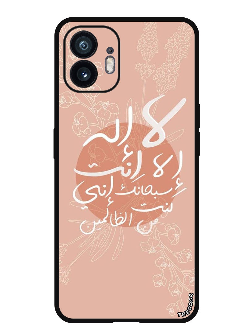 Theodor Protective Case Anti Scratch Shock Proof Bumper Cover For Nothing Phone (2) Quotes 10 - Image 1