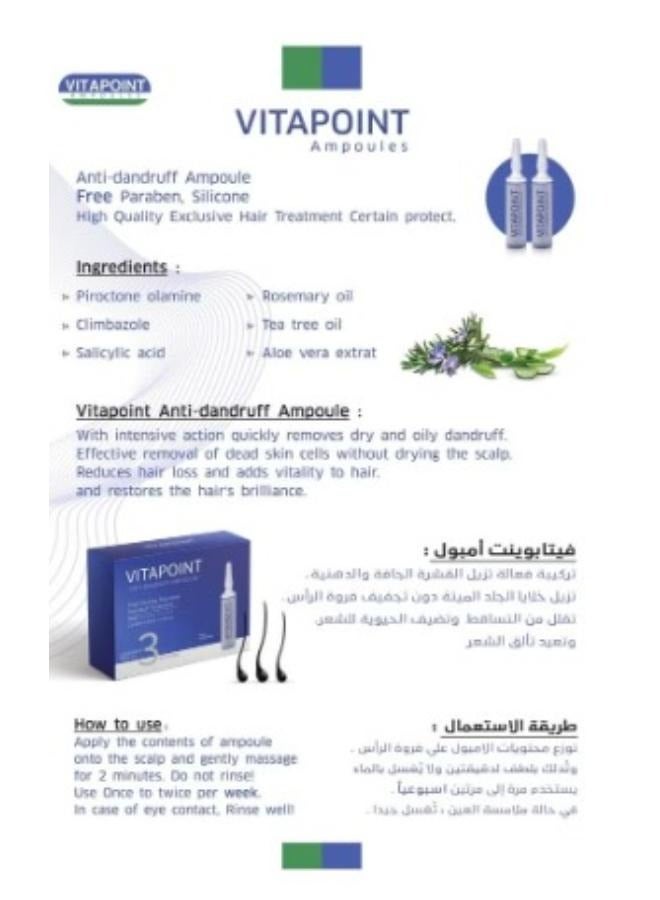ميلانوفارما شامبو ضد القشرة 400 مل + فيتابوينت أمبولة ضد القشرة - Image 5