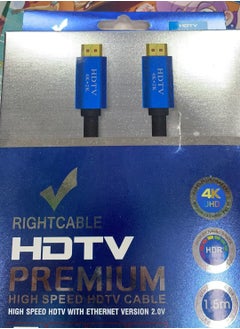 Gasin 1.5m HDMI Cable - High Speed HDTV with Ethernet Version 2.0, 4K UHD, HDR, Premium Quality  - Image 1