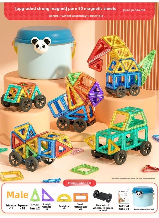Magnetic Block Magnetic Piece Children's Magnet Jigsaw Puzzle Boys And Girls Baby Magnet Puzzle Assembled Toys Wholesale-Color:[upgraded Strong Magnet] Pure 50 Pieces (comes With Panda Rolling Bucket + Wheel Assembly + Tutorial)  - Image 1