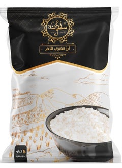 Luxury Egyptian Rice Wide Grain, Grade 5kg