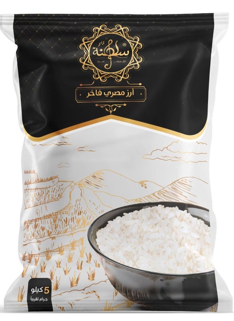 Luxury Egyptian Rice Wide Grain, Grade 5kg