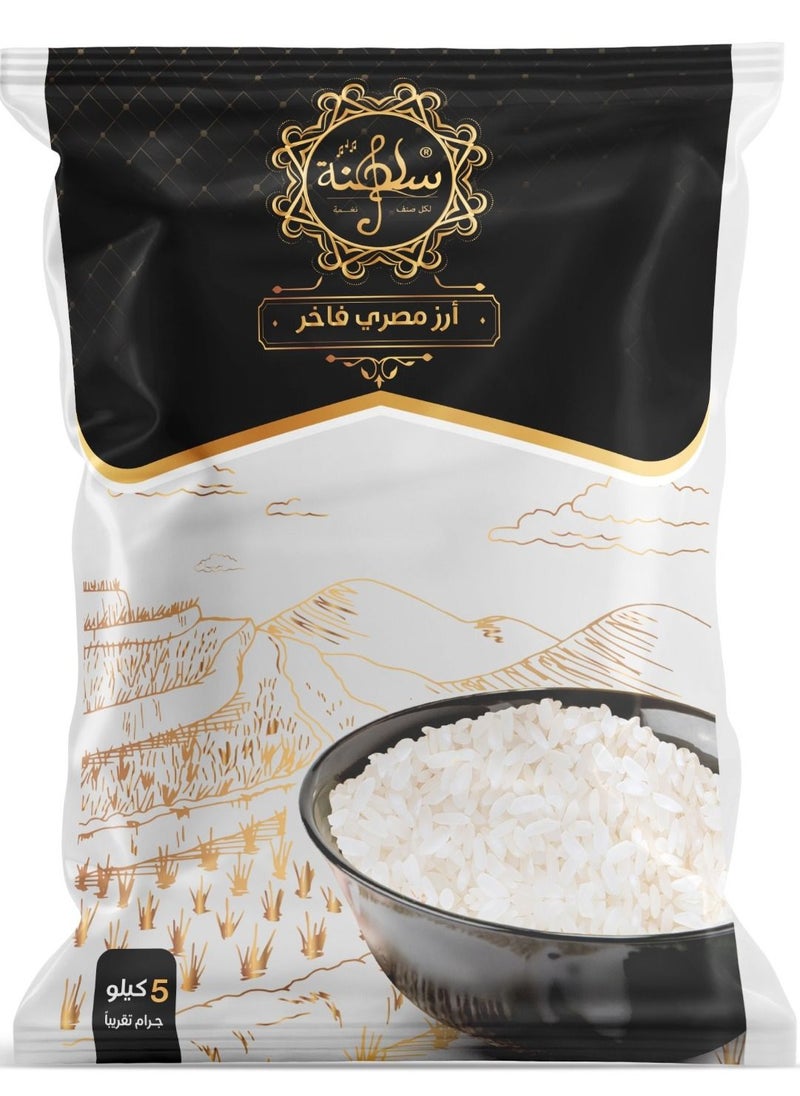 Saltana - Luxury Egyptian Rice Wide Grain, Grade 5kg - Image 1