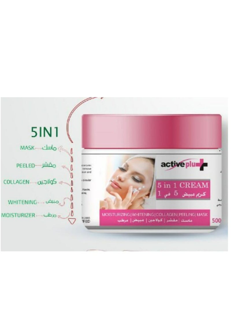 اكتيف بلس كريم تبييض 5 في 1 500 مل - Image 1