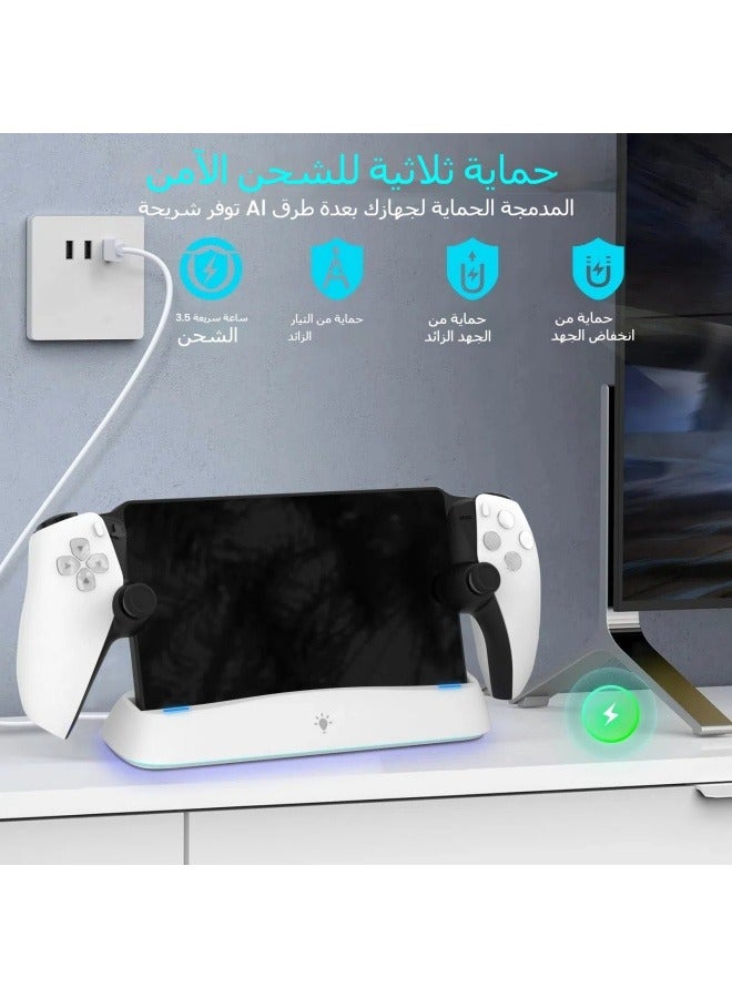 General PlayStation Portal Handheld Charging Dock PS5 Portal Handheld Charger HC-P3711  - Image 3