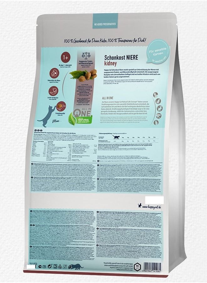 HAPPY CAT - 1.3 kg Super Premium Sensitive Kidney Diet supports the renal function with adapted protein and mineral content for adult sensitive and choosy cats - Image 1