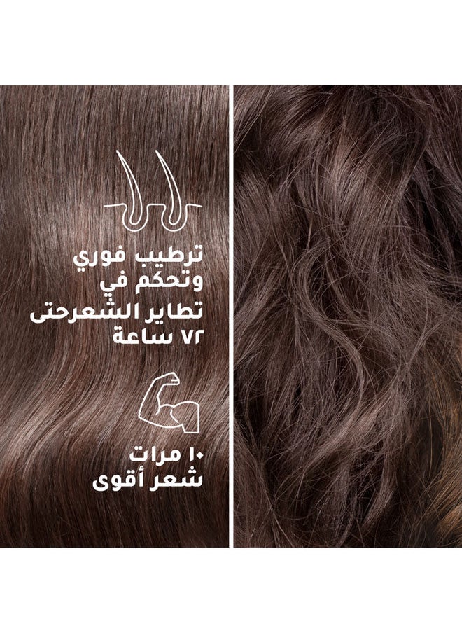 Sunsilk - Collagen Blends Sulfate Free Shampoo - Image 1