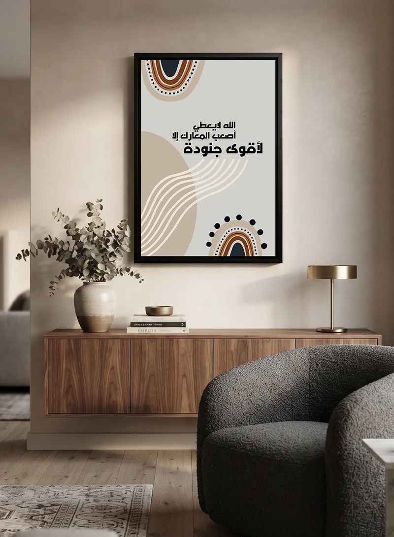 Lowha Canvas Wall Art Stretched Over Wooden Frame with Black Floating Frame Featuring a Motivational Phrase