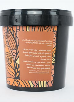 Jardin Flamingo Argan Oil - Moroccan Black Soap 500g | Beldi soap  - Image 4
