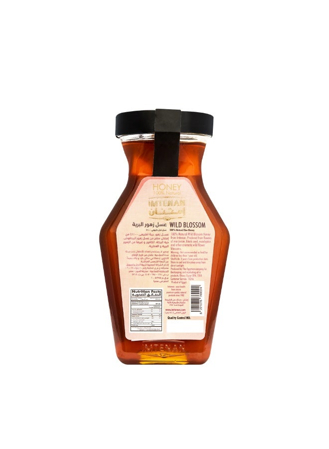Imtenan Wildflower Honey Hexagonal 450grams - Image 2