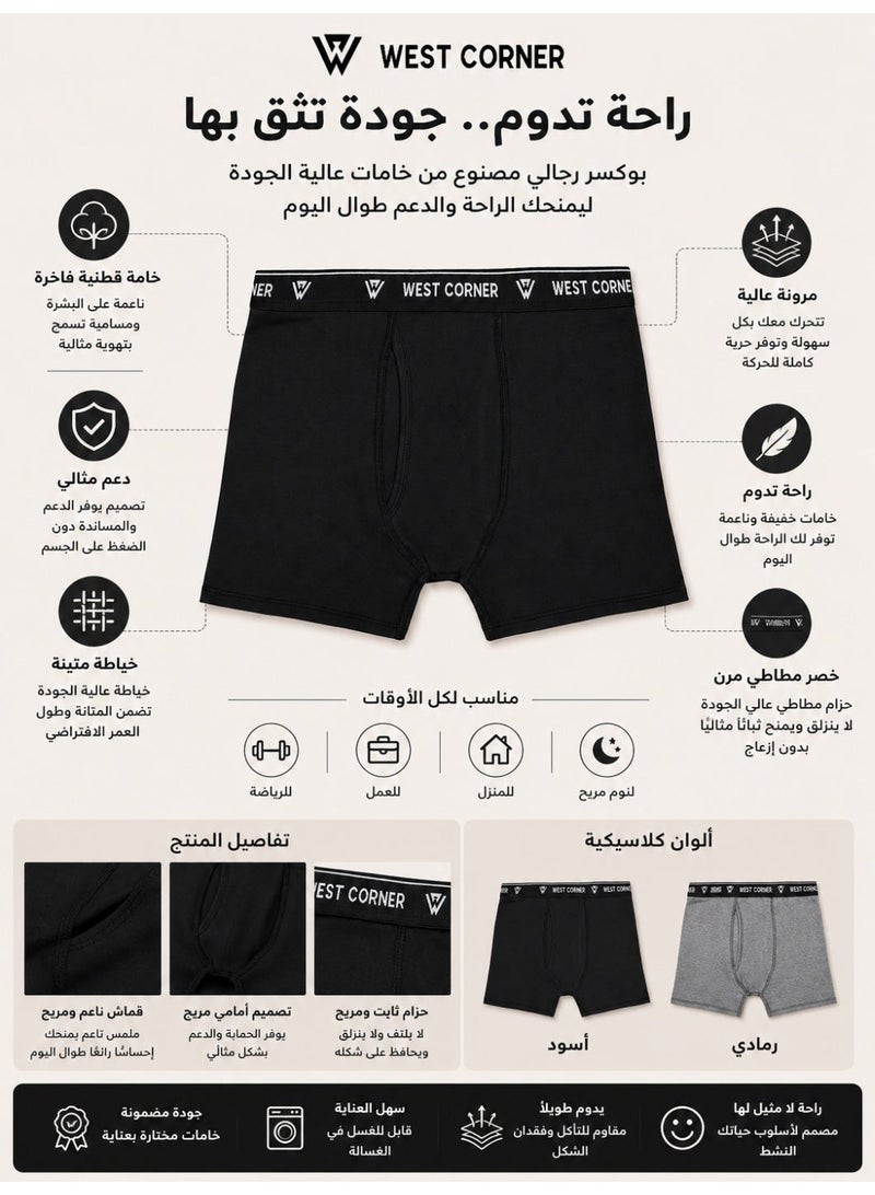 ويست كونر بوكسر رجالي قطن 100% بتقنية كوتون فليكس، عبوة 1 - Image 5