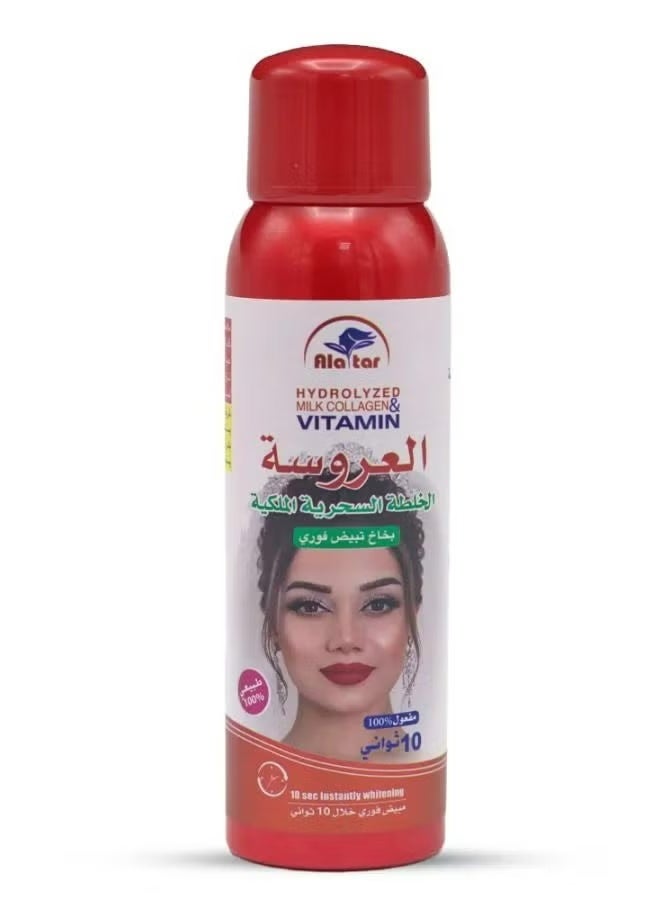 Al Attar Royal Magic Mixture Spray 180ml - Image 1