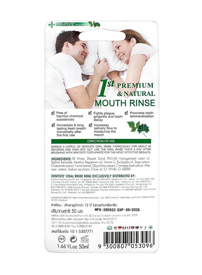 DENTISTE Oral Rinse - 50 Ml - Image 5