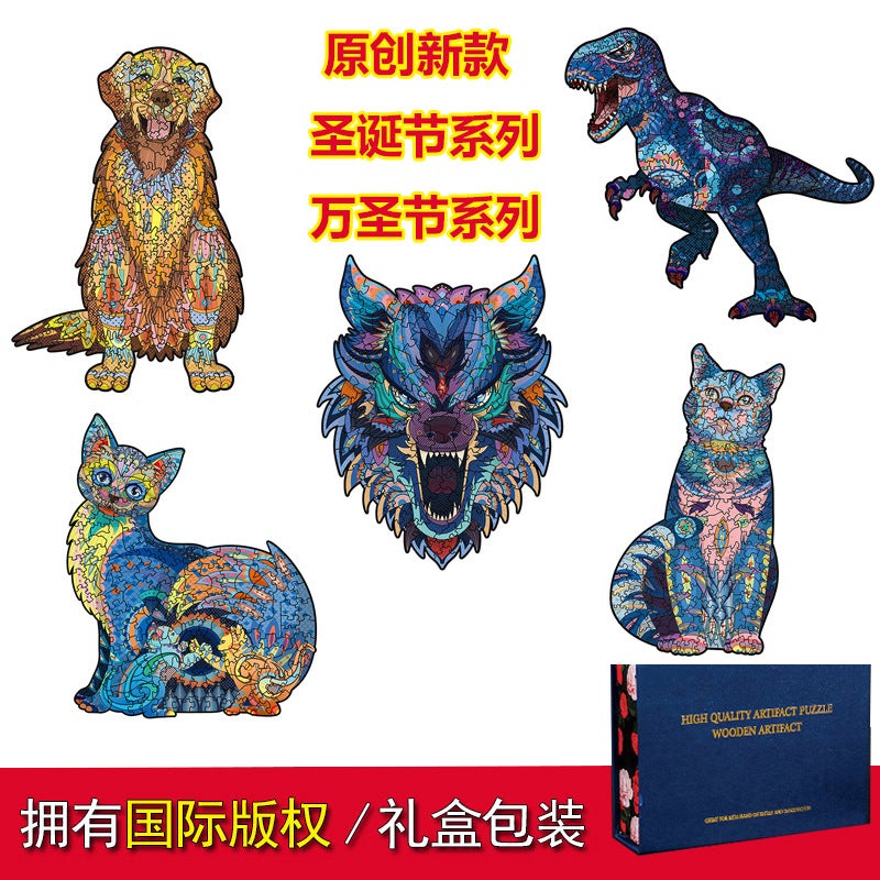 Christmas Owl Lion Wolf Shaped Wooden Puzzle 3D Animal Puzzle Manufacturers Wooden Puzzle Toys - Image 5