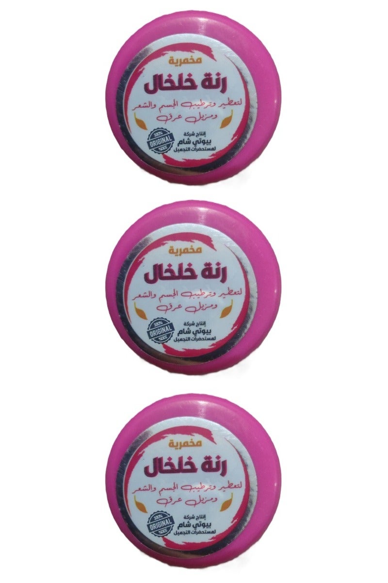 كريم ثلاث قطع مخمرية للجسم والشعر رنة خالخال 3*25 جرام