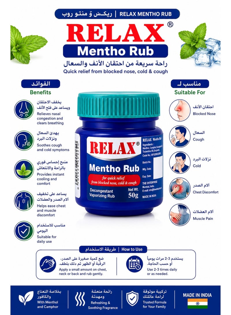 Relax Mentho Rub Decongestant Vaporizing Rub, 50g - Image 2