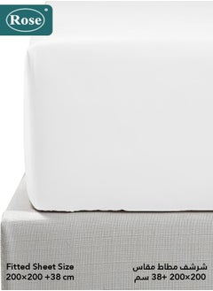 Rose ROSE Luxurious Flory Comforter, Premium Cotton Alternative Microfiber, Set of 6 pieces, Super Soft Cozy Breathable Cooling Lightweight, King size 260x240 cm, White  - Image 5