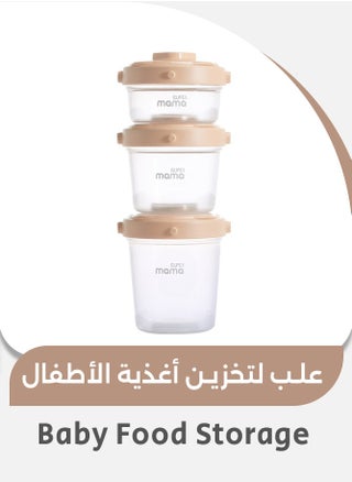 3-Piece Baby Food Storage Set, Stackable, Microwavable, Freezer Safe for Snacks, Purees, And Freshness Preservation, Easy Storage & Convenient Use ( 60ml, 120ml, 200ml, Pink) - pzsku/Z1540A2B4D01FD58CE4FAZ/45/1744084123/eea5d408-8556-4a4e-85e6-50a150c1c37d