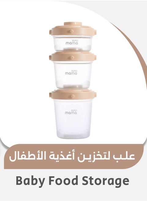 3-Piece Baby Food Storage Set, Stackable, Microwavable, Freezer Safe for Snacks, Purees, And Freshness Preservation, Easy Storage & Convenient Use ( 60ml, 120ml, 200ml, Pink)
