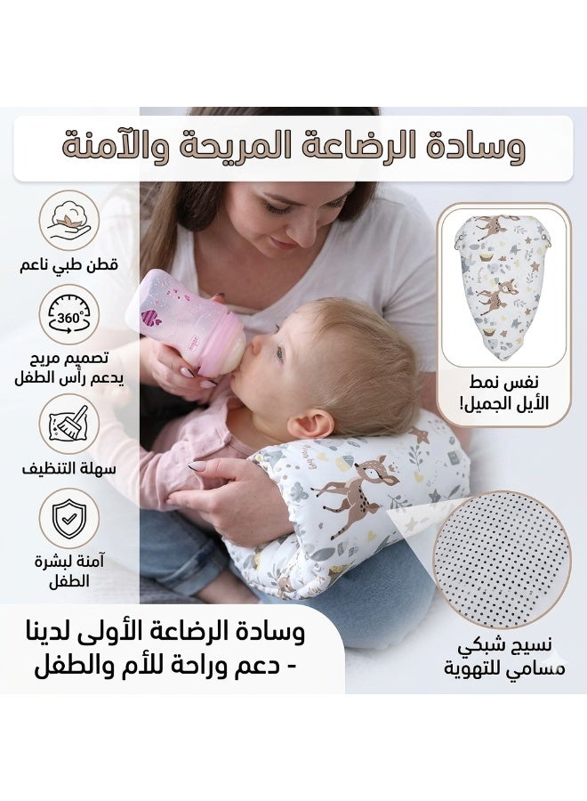 Portable Mini Arm Nursing Pillow (20cm) - Soft Cotton Feeding Support for Breastfeeding & Bottle Feeding - Travel Friendly - Image 5