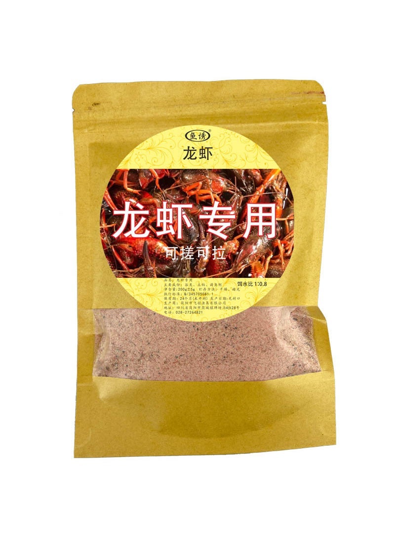 Generic Special fishing bait for carp, carp, silver carp and bighead carp, lobster, fishing bait powder, hand-rubbing bait and bait Lobster Special