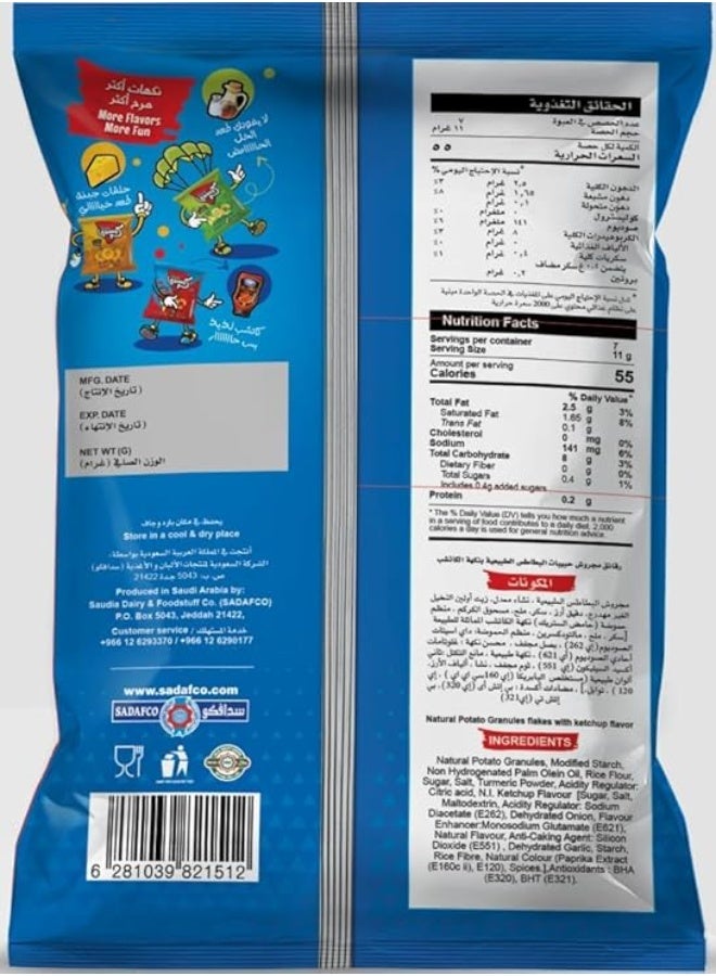 كريسبي شيبس حروف مقرمش بنكهة الكاتشب – 80 جرام | سناك بطاطس بأشكال حروف ممتعة - Image 2