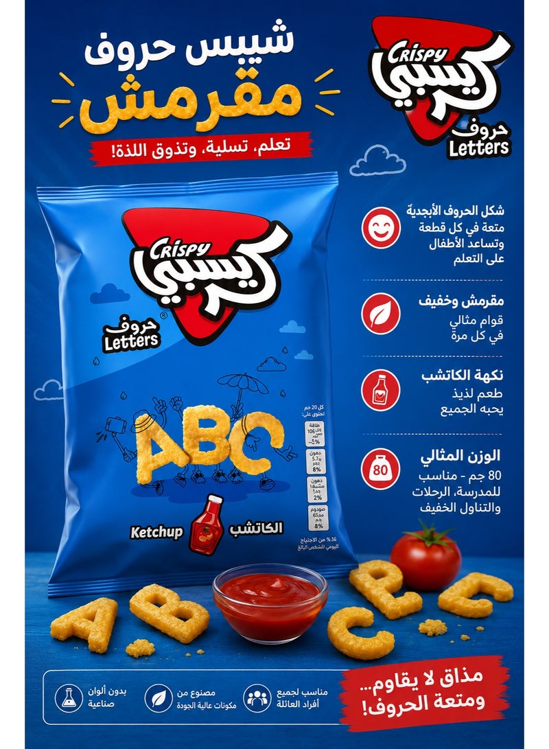 Crispy Letter Chips with Ketchup Flavour – 80g | Fun Alphabet-Shaped Potato Snack - Image 4