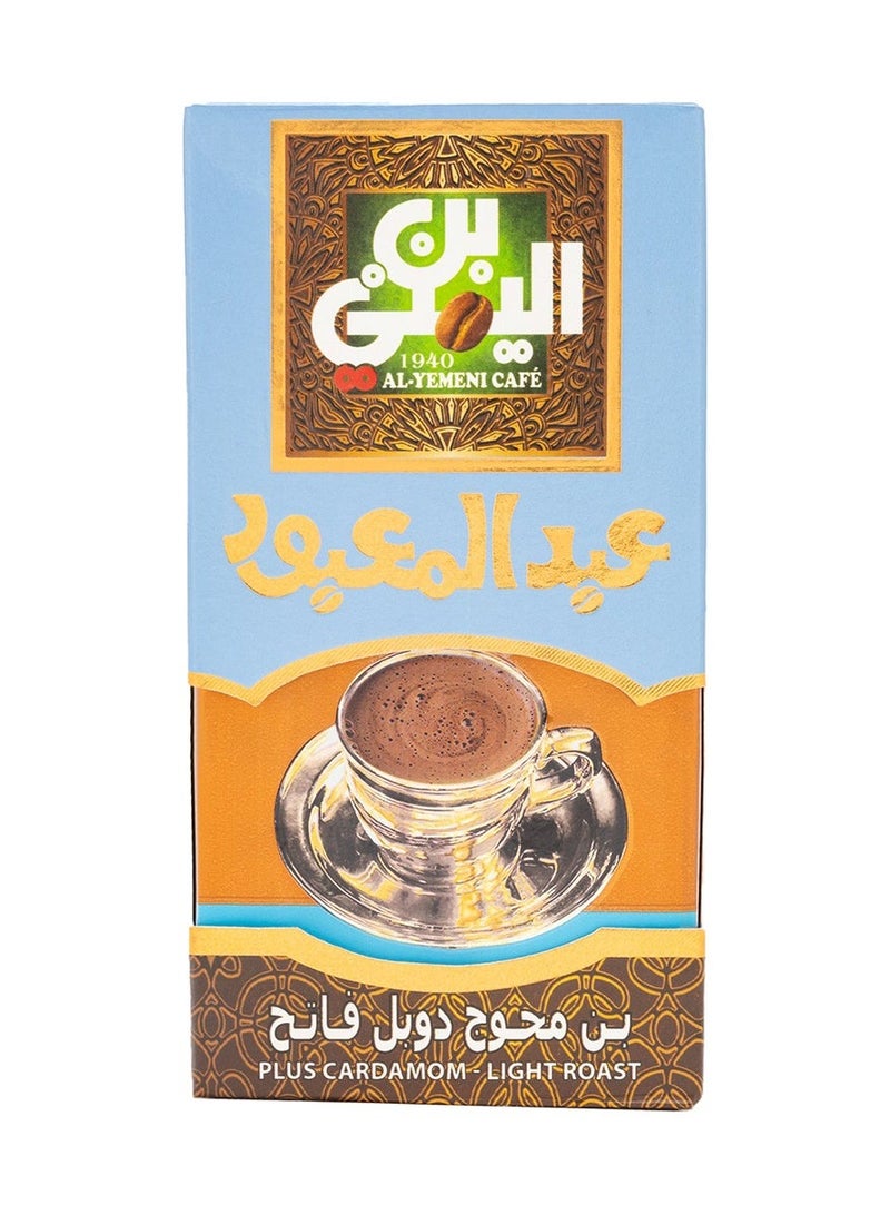 Abdelmaboud Plus Cardamom Ground Coffee, Bold Spiced Flavor, Light Roast - 200g - Image 1