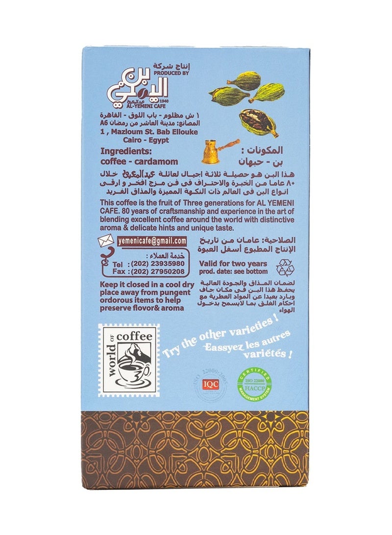 Abdelmaboud Plus Cardamom Ground Coffee, Bold Spiced Flavor, Light Roast - 200g - Image 5