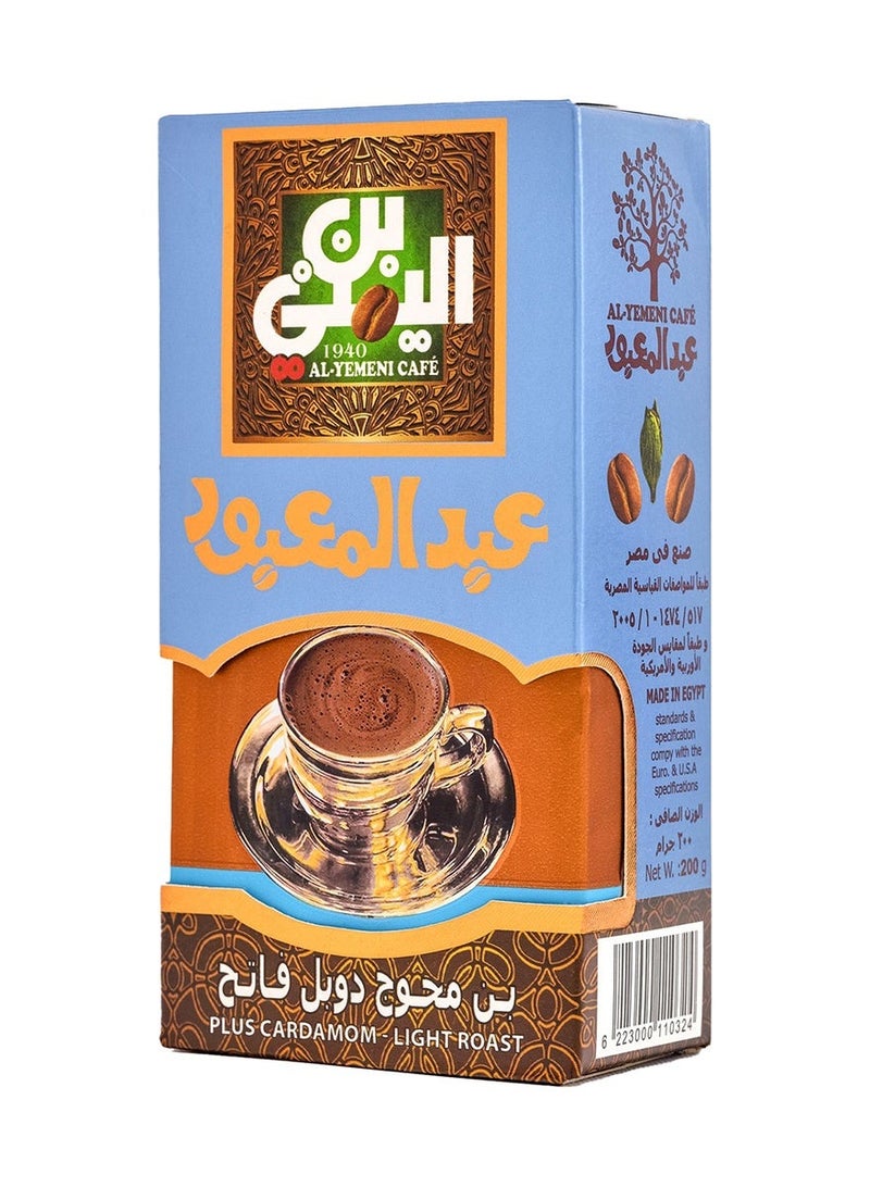 Abdelmaboud Plus Cardamom Ground Coffee, Bold Spiced Flavor, Light Roast - 200g - Image 3