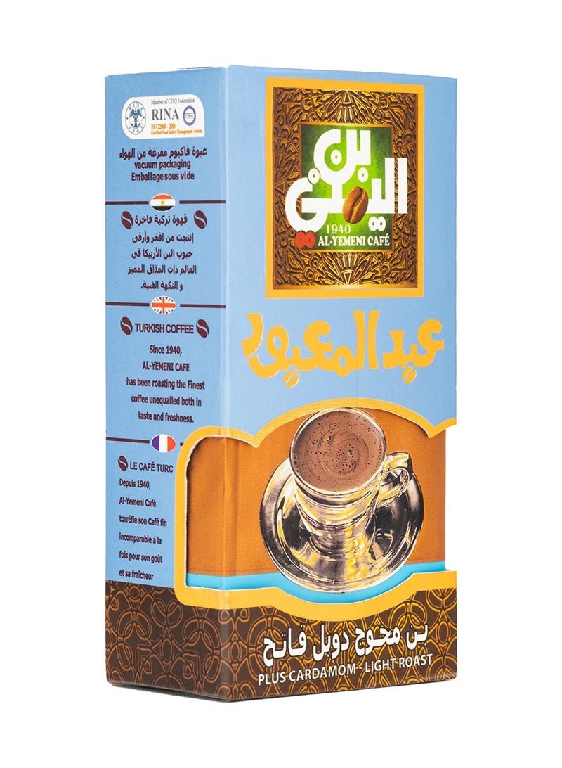 Abdelmaboud Plus Cardamom Ground Coffee, Bold Spiced Flavor, Light Roast - 200g - Image 2