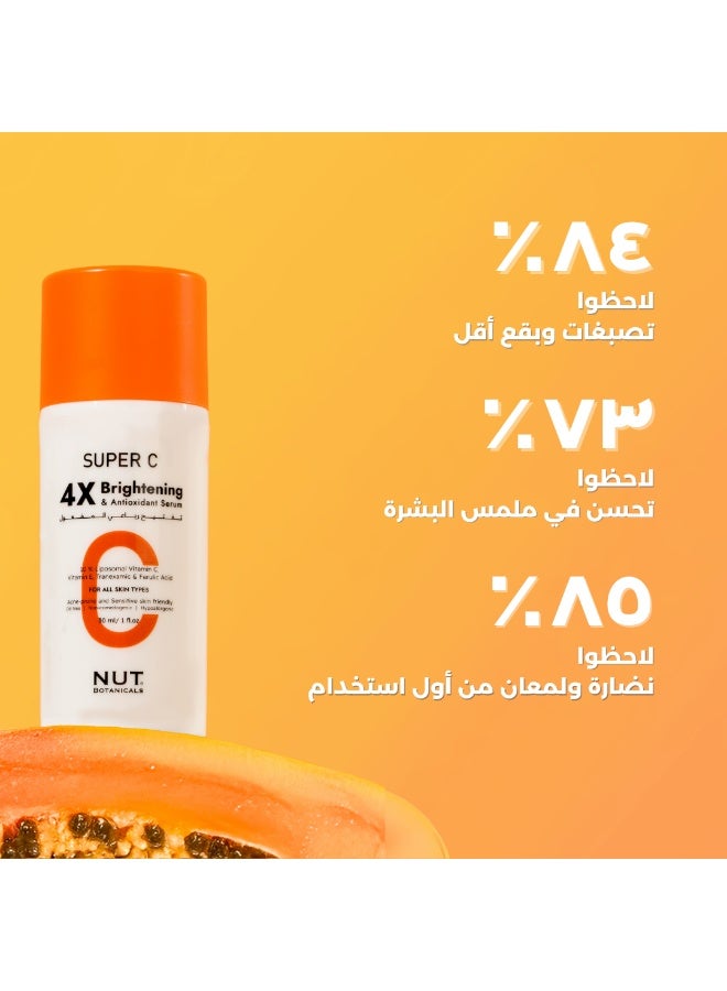 نات_بوتانيكالز سيروم سوبر سي رباعي المفعول للتفتيح والمضاد للأكسدة - Image 3