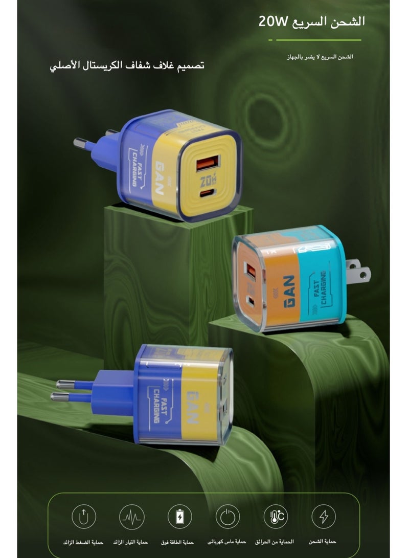 GaN PD20W Fast Charger Multi-Port USB Compact Phone Charger for Multiple Devices - Image 2