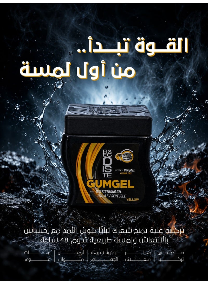 فكس إيجوست جل للشعر مبلل/قوي 750 مل أصفر - Image 1