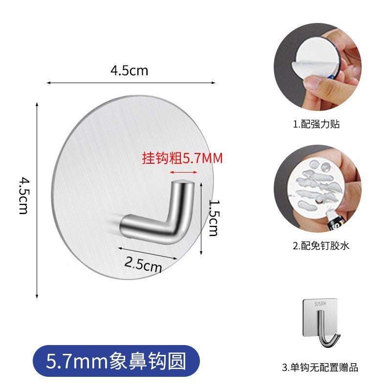 Stainless Steel Punch-free Hook Strong Viscose Kitchen Wall Bearing Wall Hanging Hook Clothes Unmarked Metal Hook 304 round elephant nose hook (5.7 hook)
