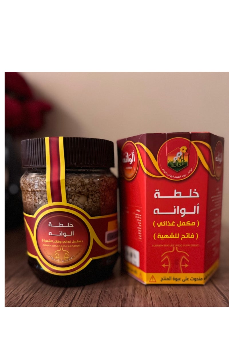 Alwan Food supplement, mixed colors,