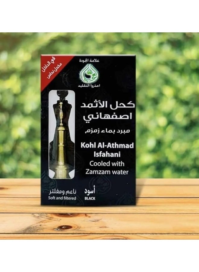 OGAILI Kohl Al-Asmad Al-Isfahani - Intense and Timeless Kohl for Striking Eyes - Authentic Beauty Tradition - Image 3
