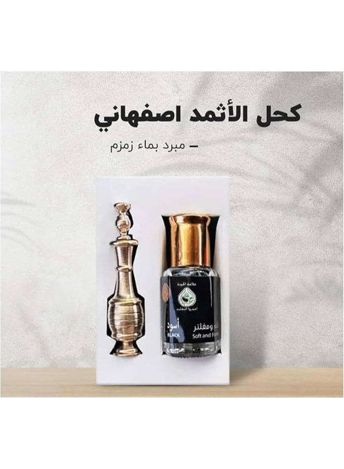 OGAILI Kohl Al-Asmad Al-Isfahani - Intense and Timeless Kohl for Striking Eyes - Authentic Beauty Tradition - Image 2