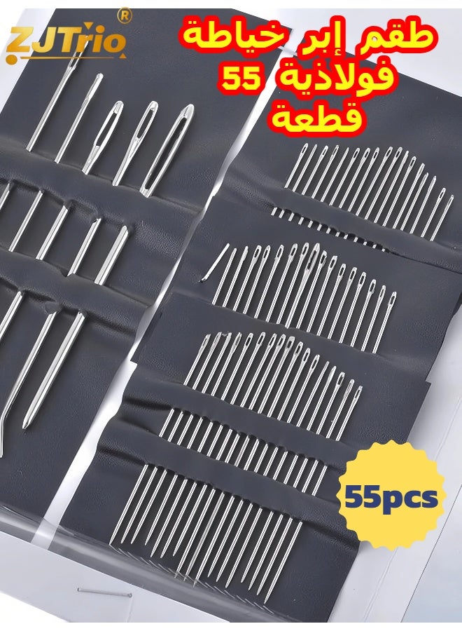 ZJTrio 55-Piece Multi-Size Stainless Steel Hand Sewing Needle Set – Big Eye Needles for Embroidery Needlework DIY Crafts, Multifunctional Sewing Supplies Uncoated with White Packaging - Image 1