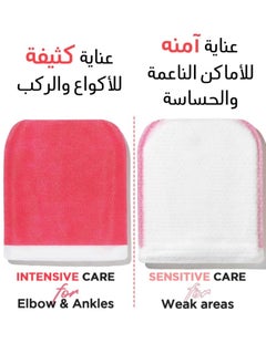 Mom's Best Friend Mom'S Bath Recipe Body Peeling Pad Trouble (8ea)  - Image 2