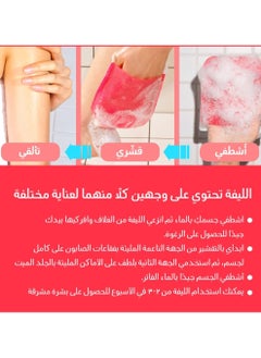 Mom's Best Friend Mom'S Bath Recipe Body Peeling Pad Trouble (8ea)  - Image 5