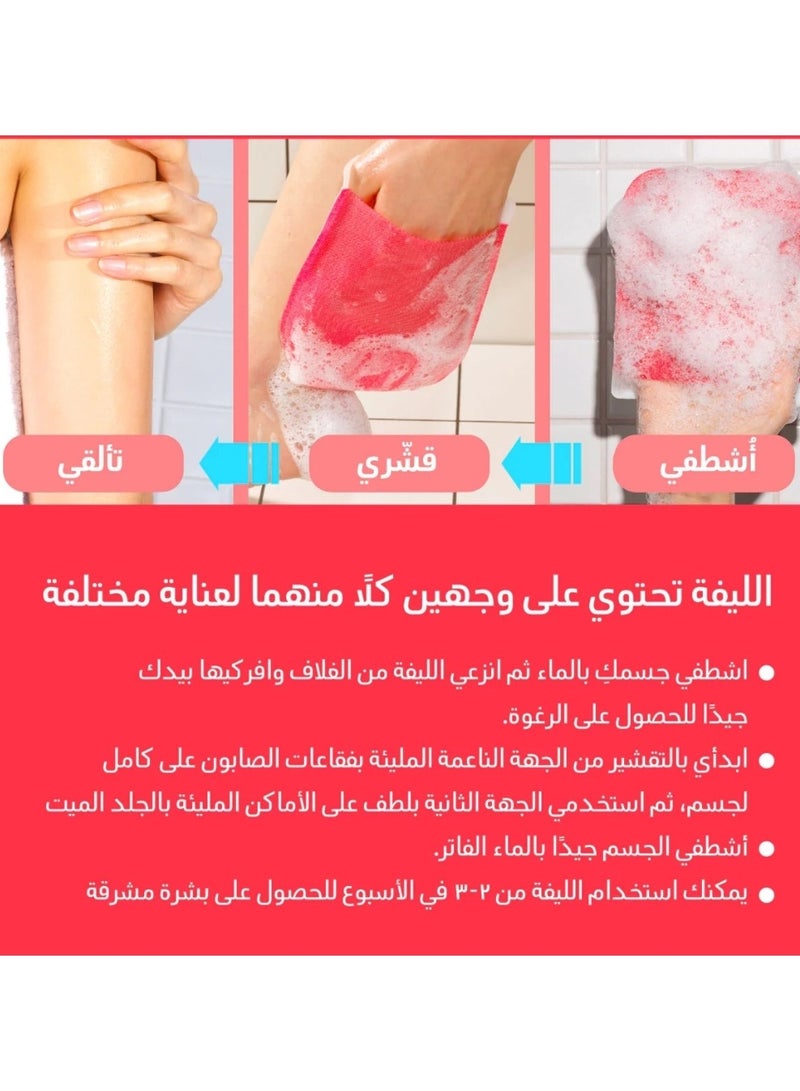 Moms Bath Recipe Mom'S Bath Recipe Body Peeling Pad Trouble (8ea) - Image 5